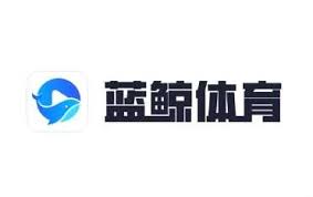 蓝鲸体育官网 - 最专业体育赛事直播平台